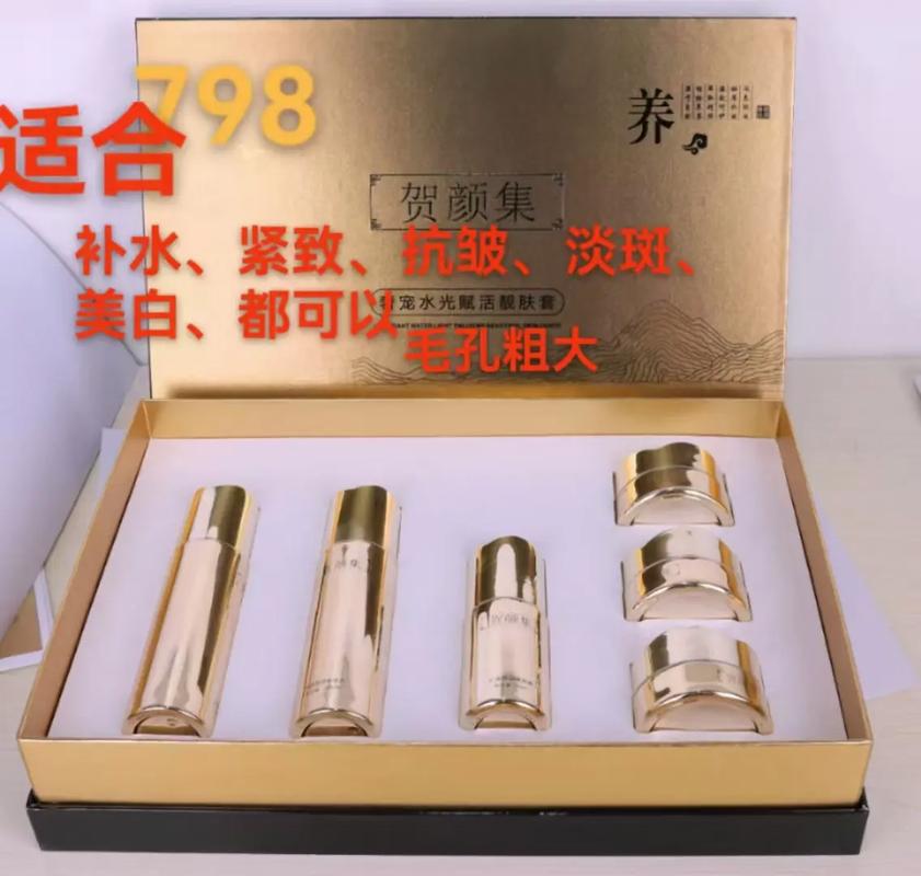 抖音上的套盒是什么