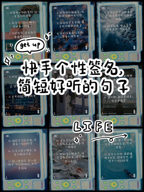 快手发什么能火 文字