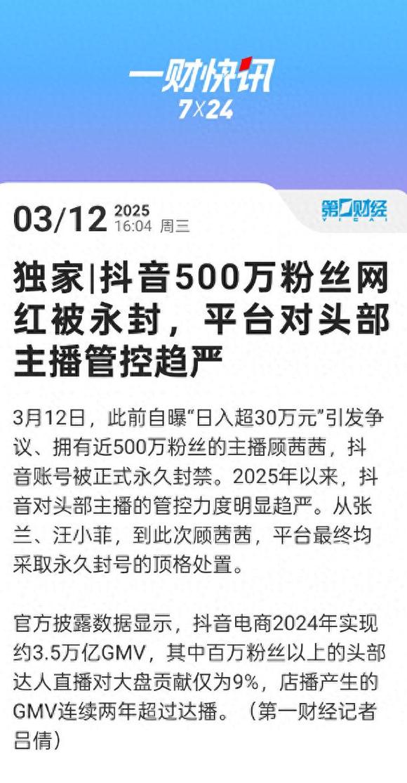 快手直播为什么有杂音