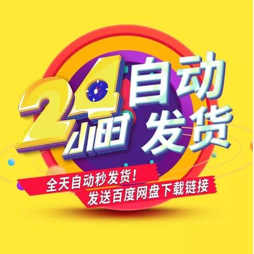 快手为什么全是农村人