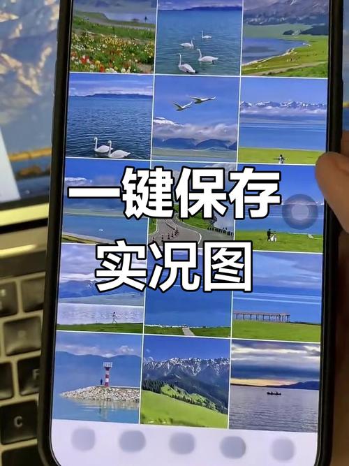怎么保存快手上的图片