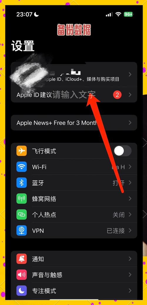 怎么用苹果手机刷快手
