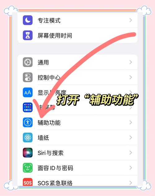 怎么用苹果手机刷快手