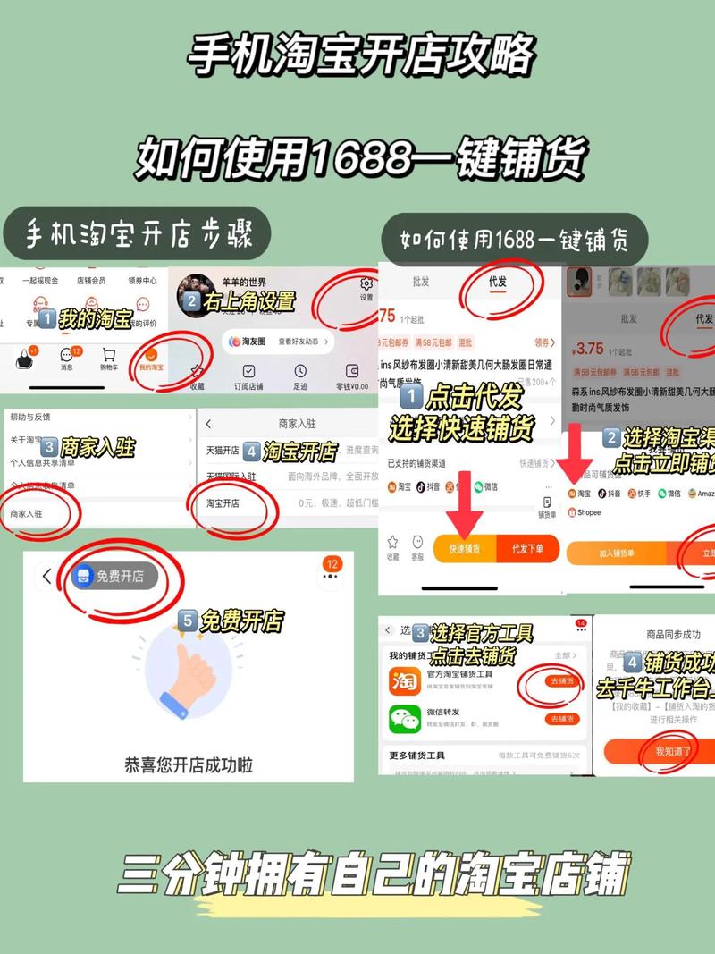 淘宝直播怎么找货源
