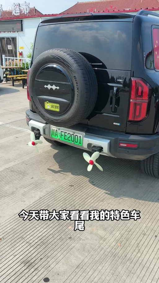 抖音上的车载螺旋桨