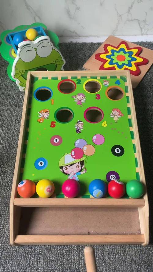 抖音里儿童玩具摆球