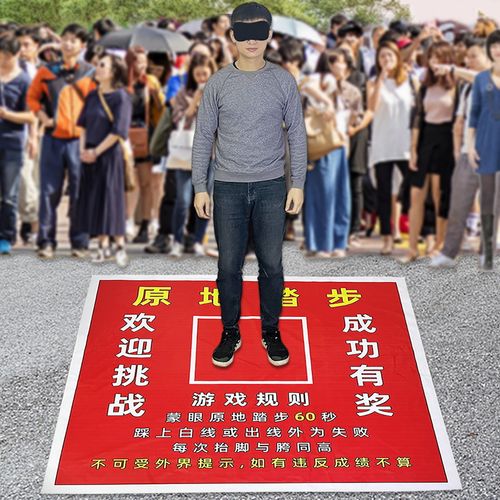 抖音同款运动会道具