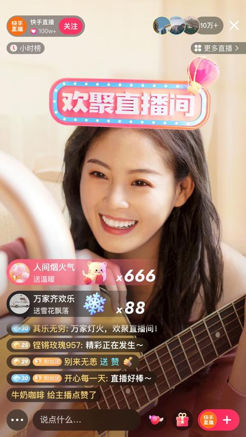 快手红人都是用啥软件