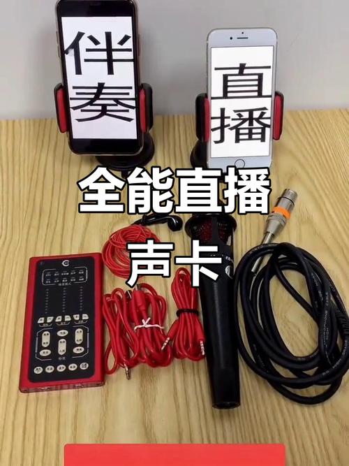 不用声卡可以直播吗