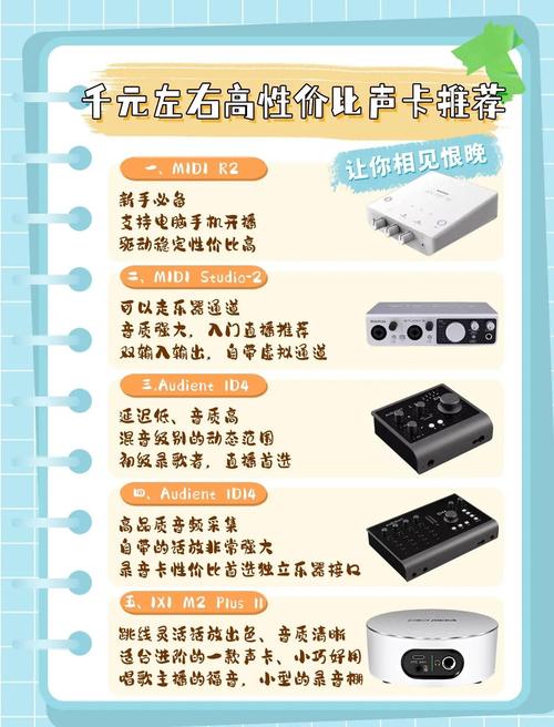 不用声卡可以直播吗