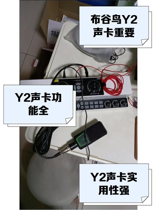 不用声卡可以直播吗