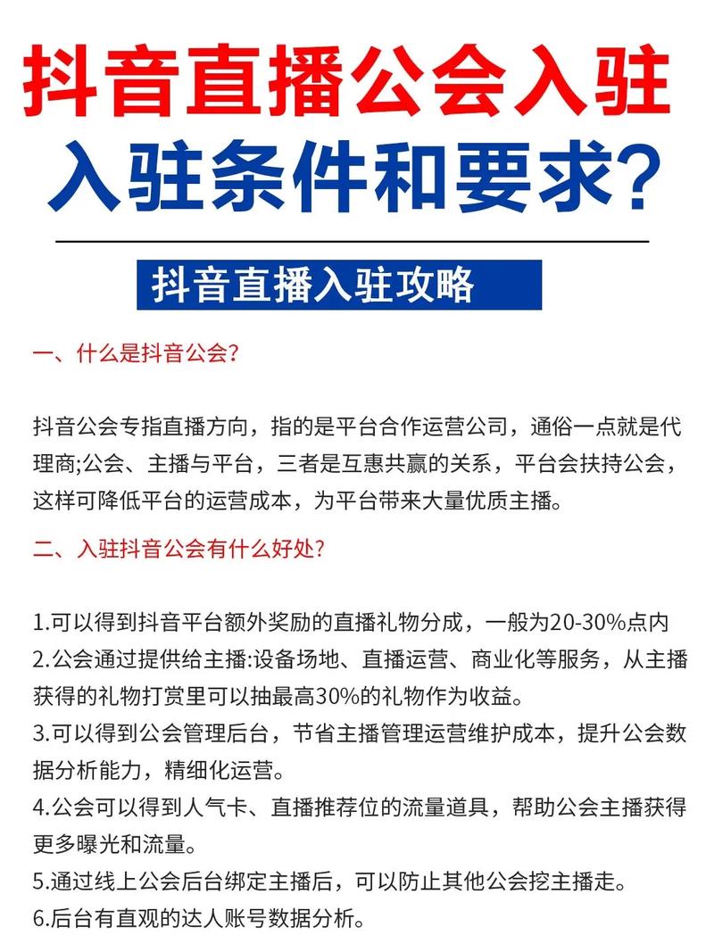 怎么申请开快手直播