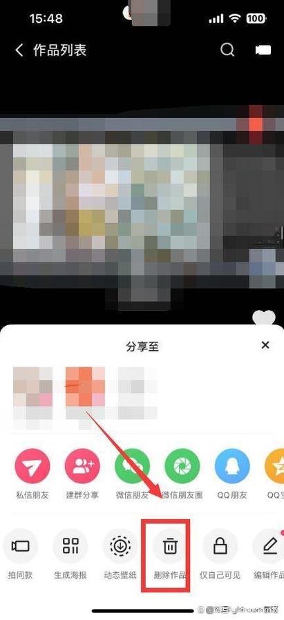 快手怎么删除相机胶卷