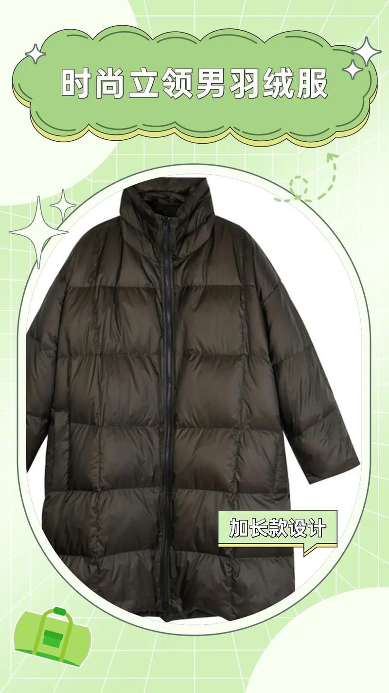 速写抖音网红羽绒服