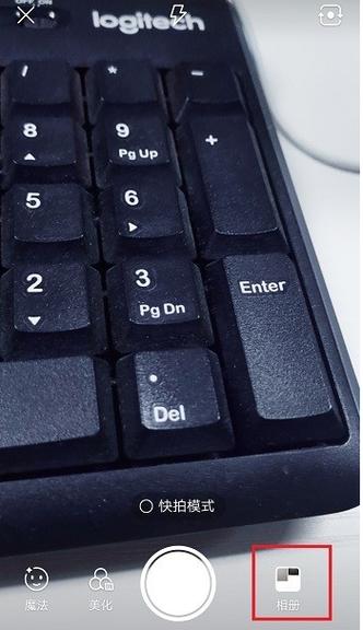 快手怎么调整照片速度