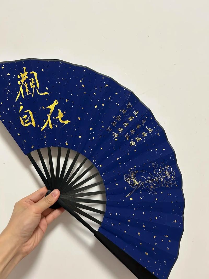 抖音同款网红折扇子