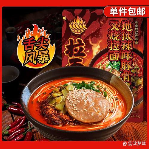 抖音火的方便面加盟