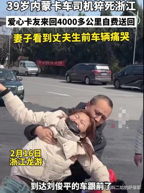 东北夫妻开车吵架快手