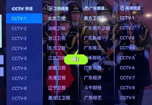 夏普电视怎样看直播