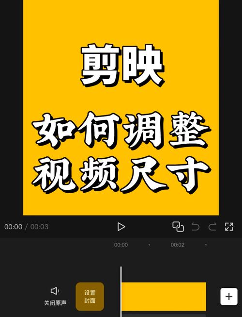 快手播放尺寸怎么设置