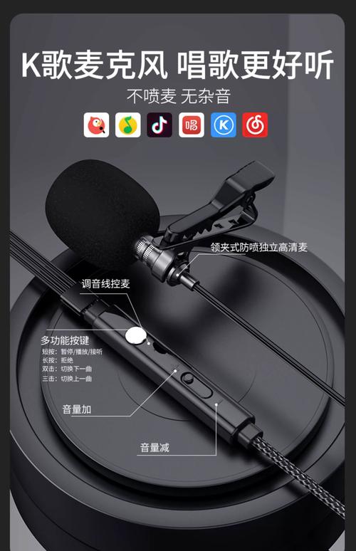 快手直播带耳机干嘛