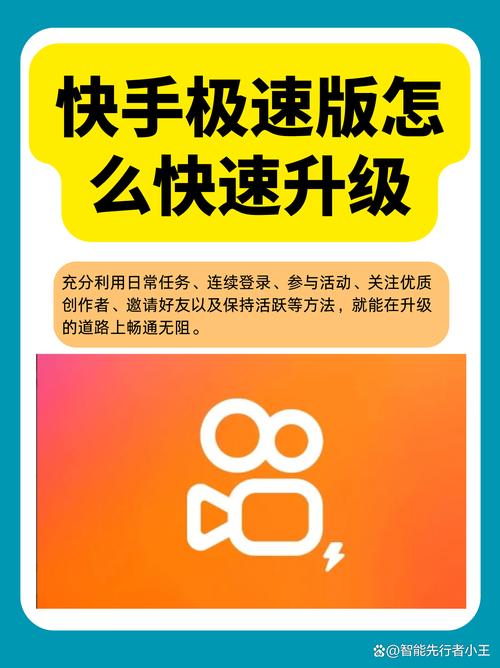 快手怎么控制照片速度