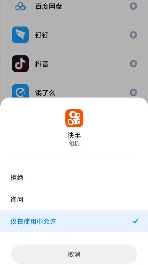 快手怎么控制照片速度