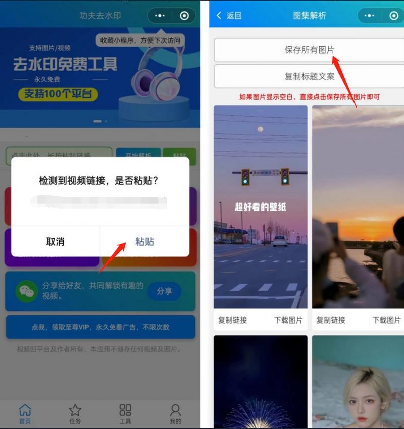快手怎么控制照片速度