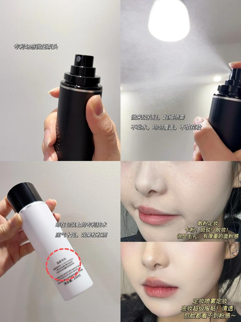 抖音网红喷雾多少钱