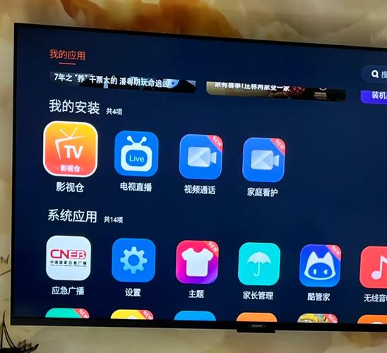卫视直播用什么软件