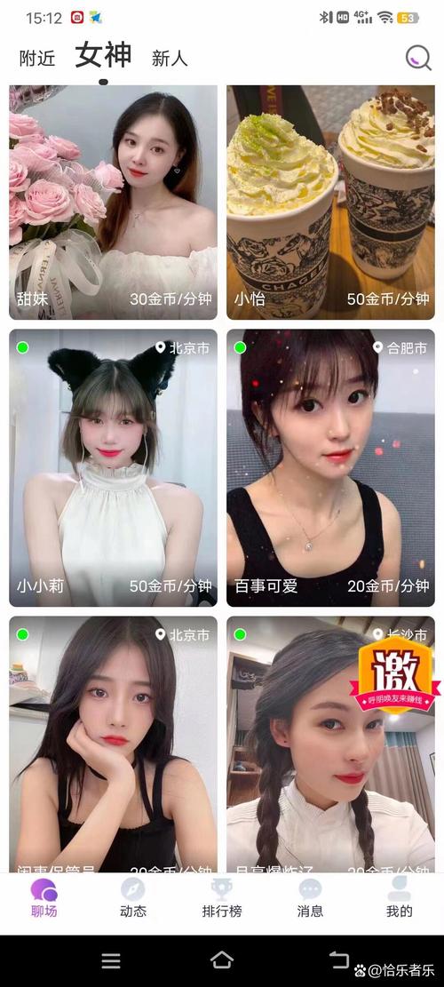 收费直播软件哪个好