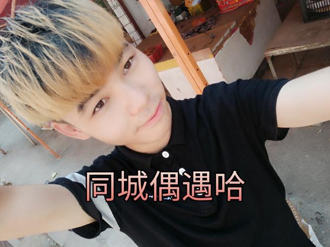 快手怎么更换同城位置