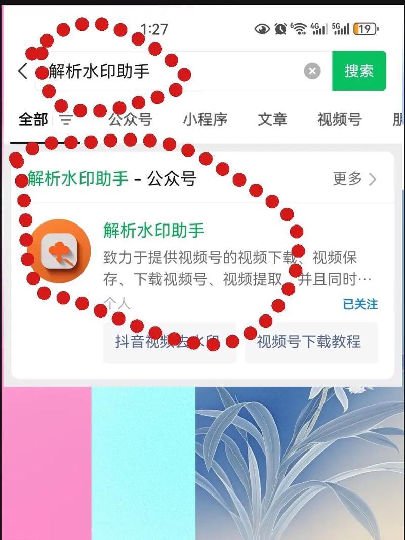 快手复制链接怎么保存