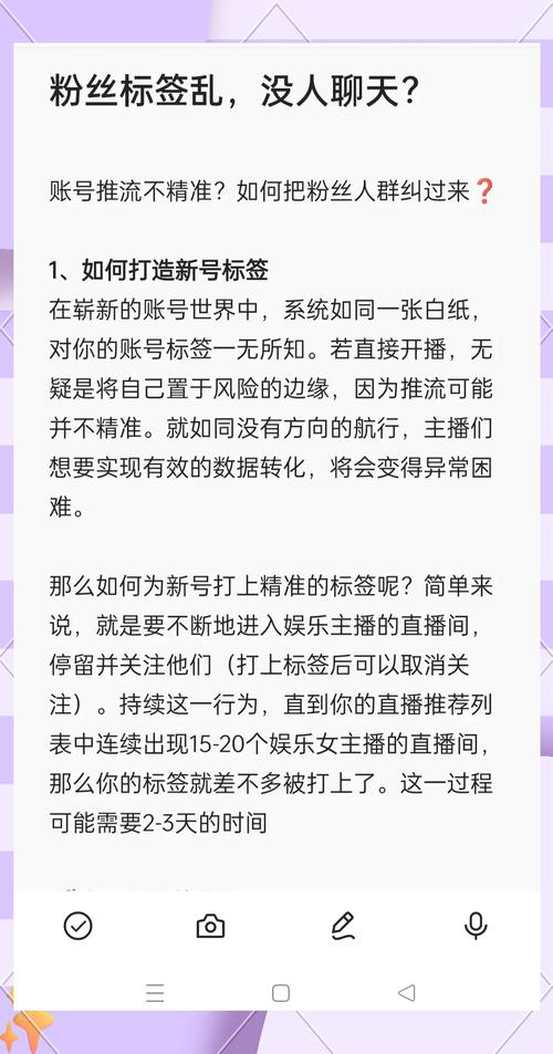 快手怎么申请直播号