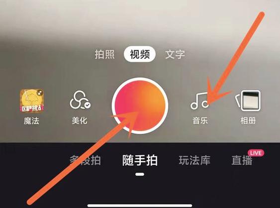 快手图片怎么设置原图