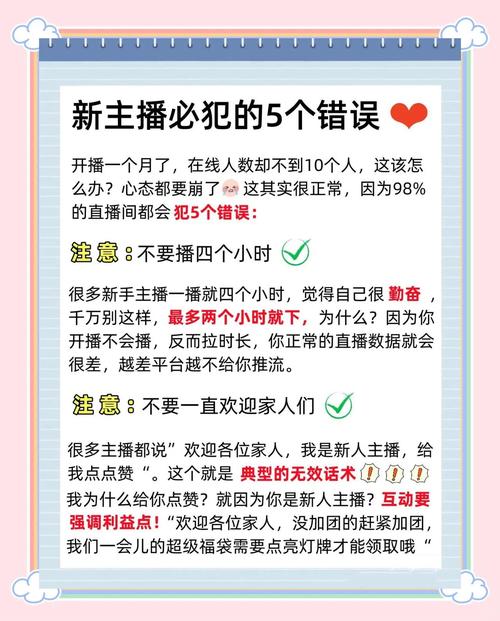 如何获得快手直播资格