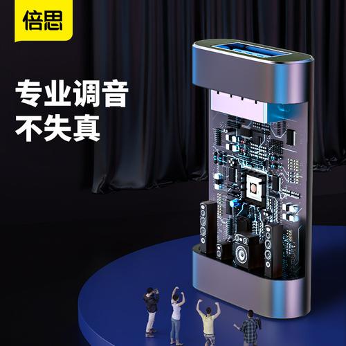 抖音同款16g车载