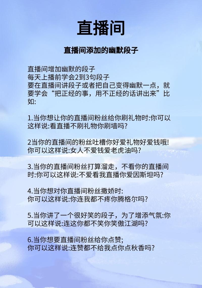 玩直播的人什么心理