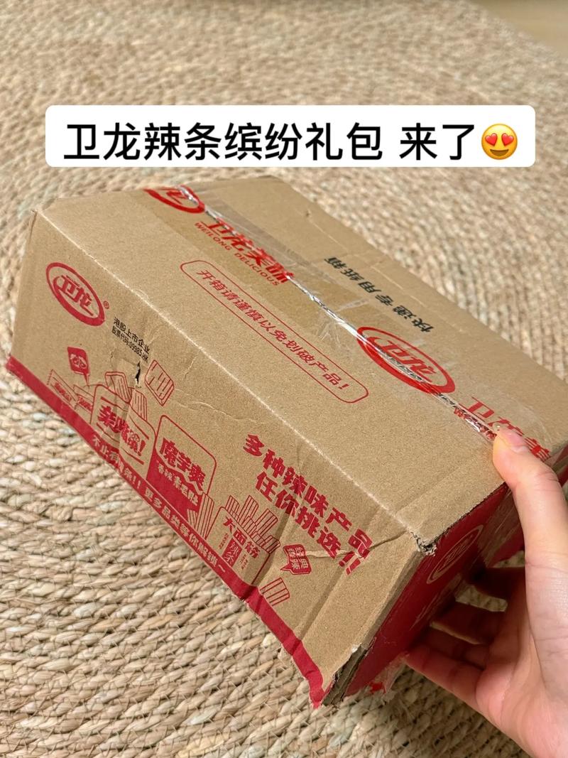 抖音辣条礼包叫啥名