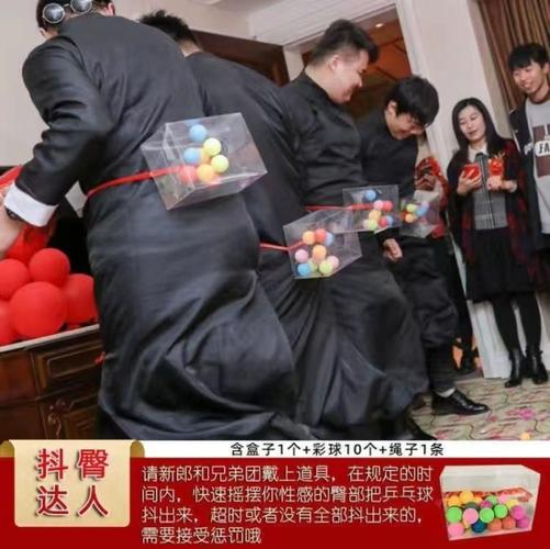 抖音拦门拉红绳游戏