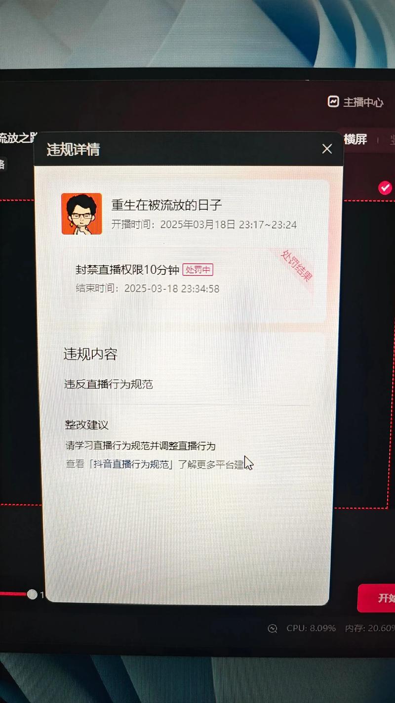 快手直播不在同城显示