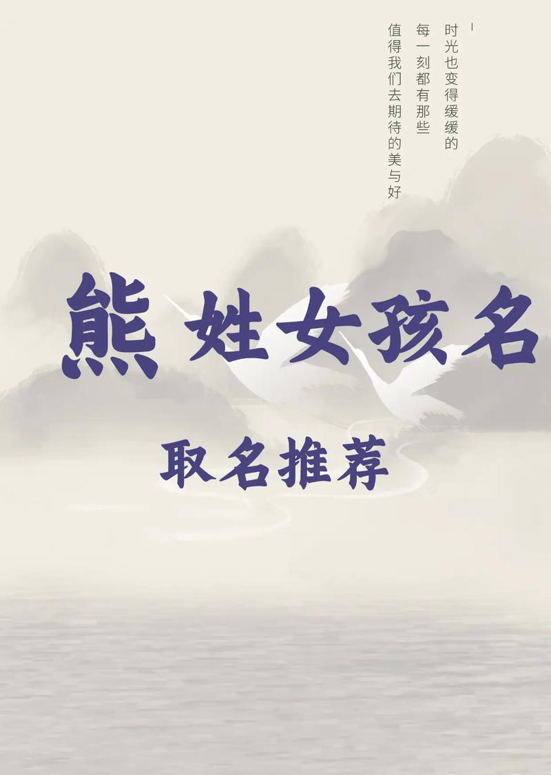 抖音里的熊什么名字