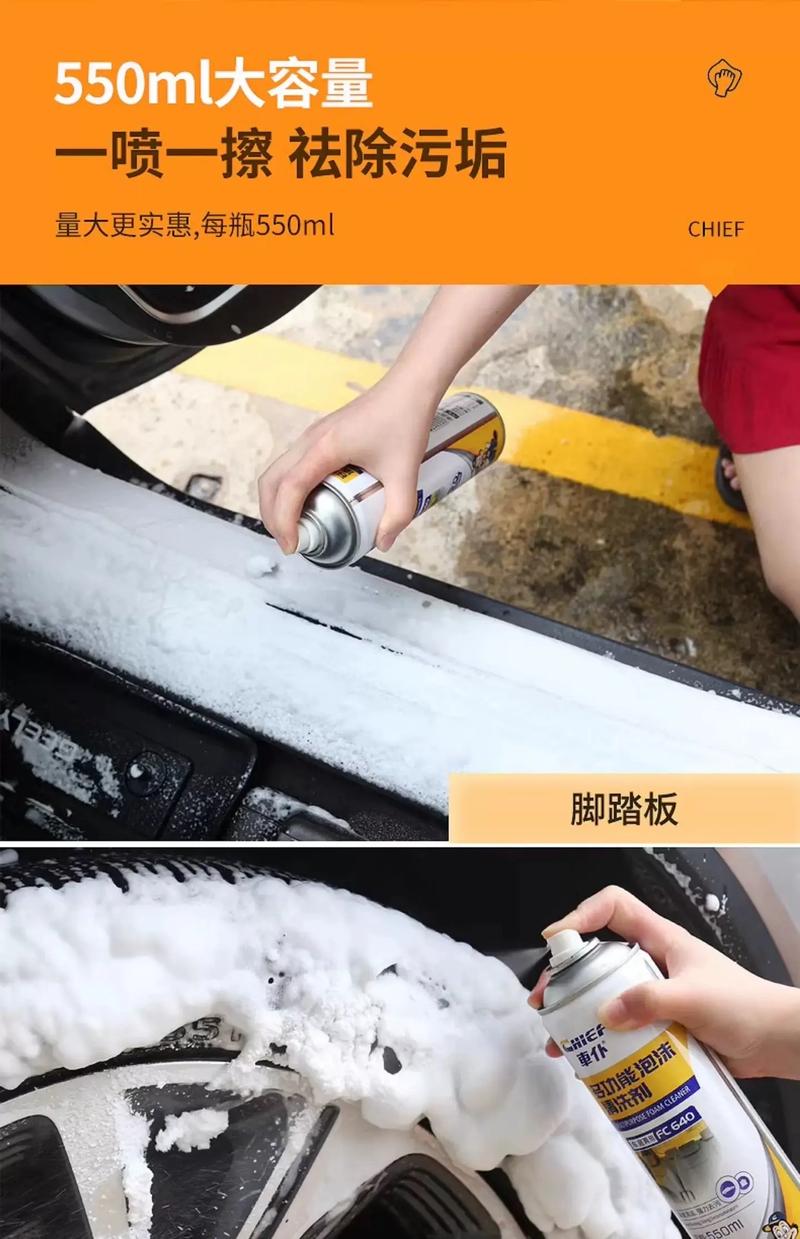 抖音同款泡沫清洁剂