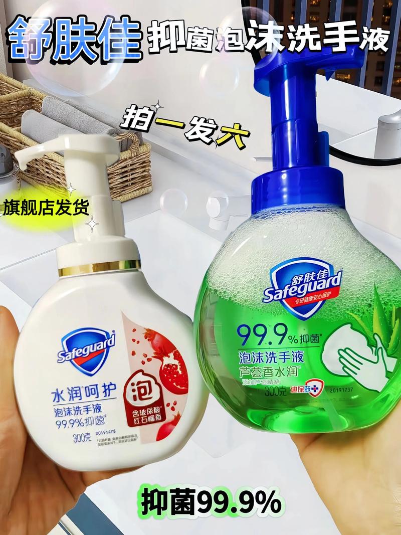 抖音同款泡沫清洁剂