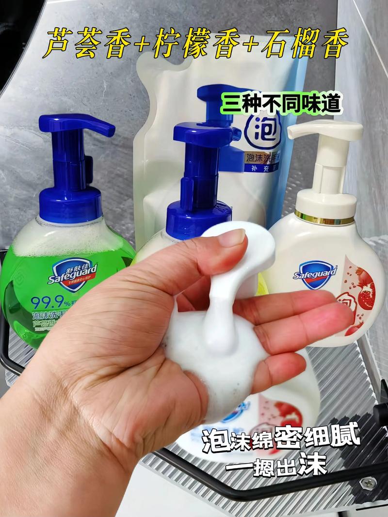 抖音同款泡沫清洁剂