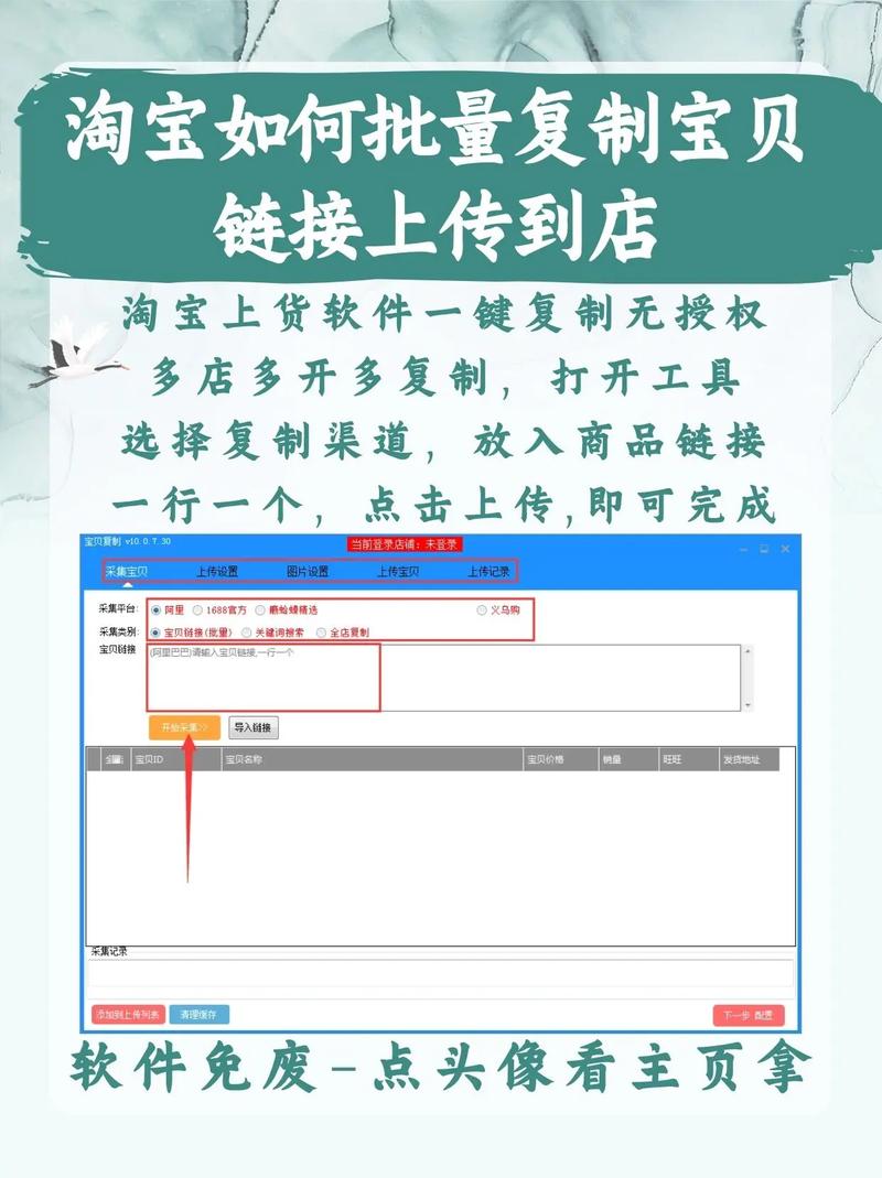 快手复制链接怎么上传