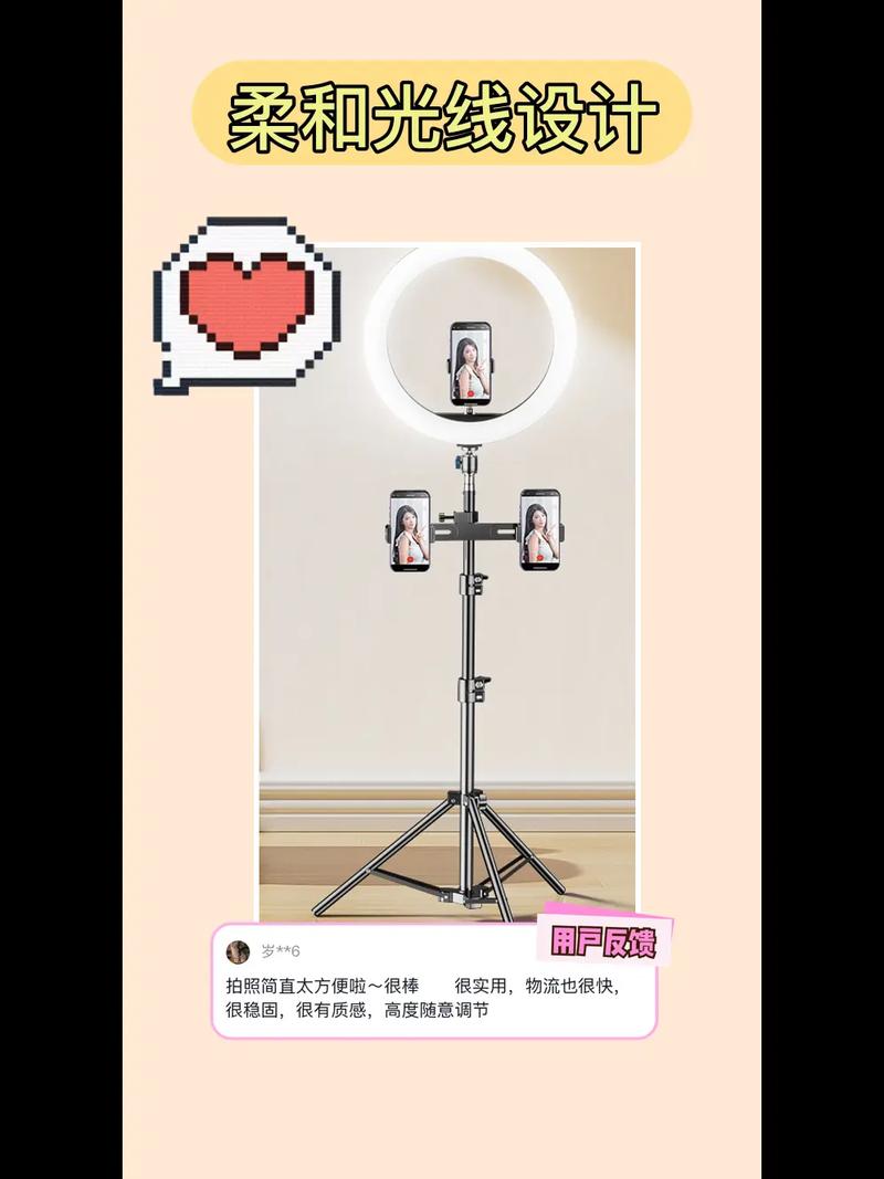 抖音里补光灯怎么玩