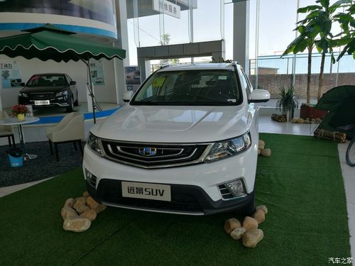 远景suv视频直播