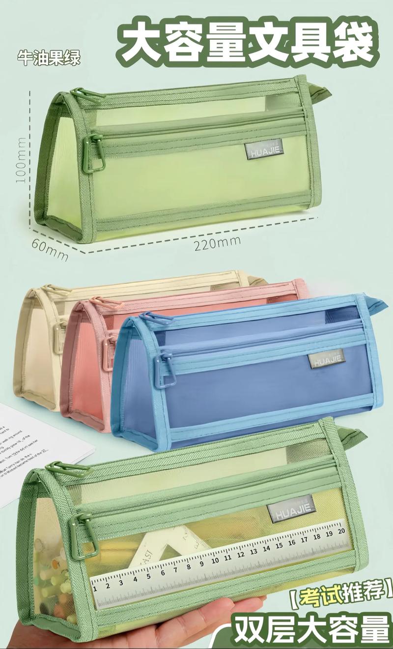 抖音网红文具盒淘宝