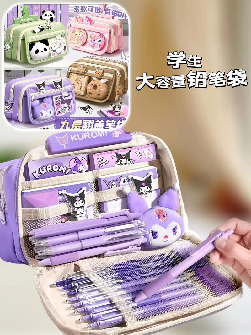 抖音同款多功能笔袋